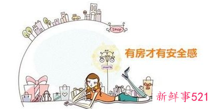 结婚是不是真的该找一个条件好的家庭