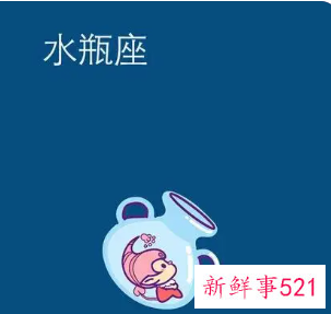 怎么挽回水瓶座