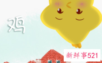 属鸡男在乎一个人的表现