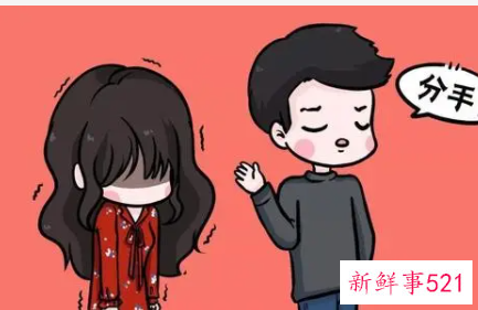 想分手了怎么说合适