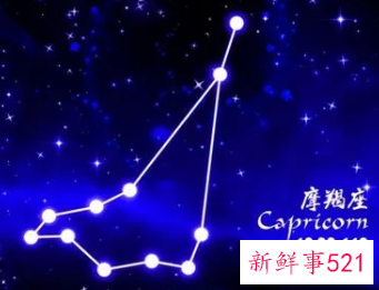 十二生肖摩羯座致命弱点