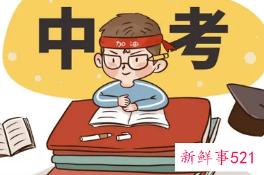 对女儿中考的寄语