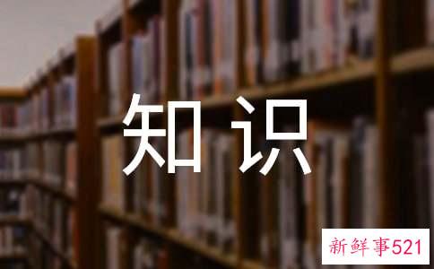 金牛男各种知识