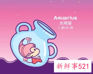 怎样跟水瓶座男相处