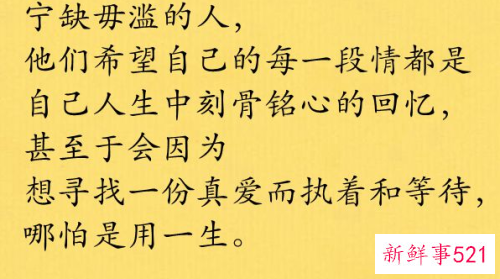 超甜浪漫高级情话文艺