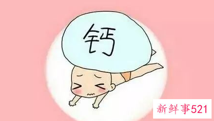 新生儿补钙的最佳时间