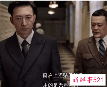 《叛逆者》六处剧情遭网友吐槽