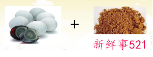 饮食禁忌英文怎么说