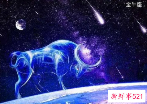 水瓶座和金牛座谁冷血