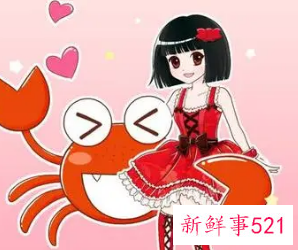 巨蟹座女最适合的星座
