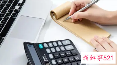 会计实训总结