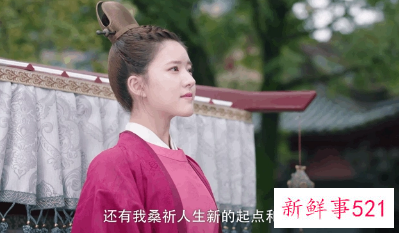 国子监来了个女弟子结局怎样