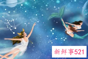 双鱼男对天蝎女痴迷程度