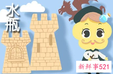 水瓶座佩戴什么最好图片