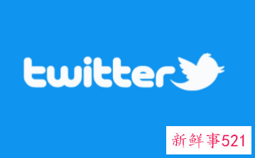 推特被黑客入侵， 540万个账户的联系方式被泄露