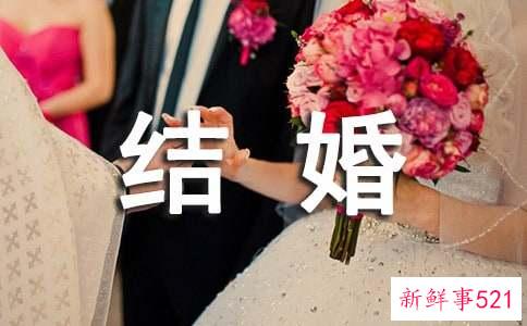 哪些星座男不适合结婚