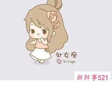 处女座女生喜欢的聊天方式