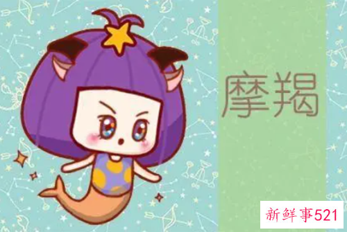 摩羯座女生想追一个人会有哪些表现