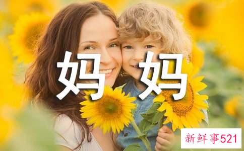 产后妈妈怎么减肥