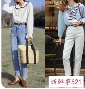 穿什么衣服显腿长女
