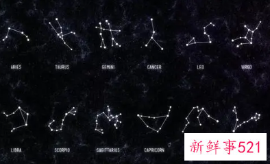 格局大的星座女排行