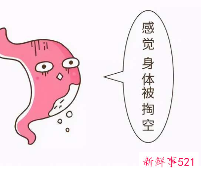胃癌导致原因有哪些