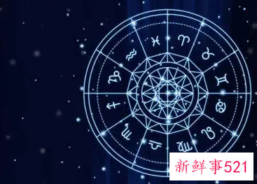喜欢找虐的星座