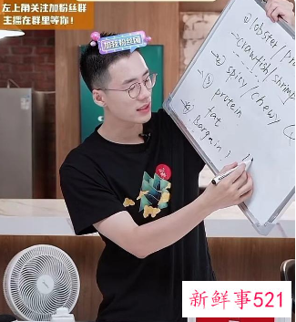 新东方双语直播带货出圈，股价飙涨40%