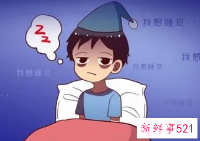 长期睡眠不足的危害