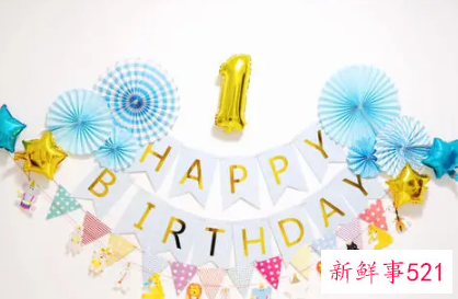 生日致自己的一段话