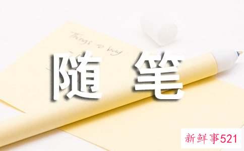 云南旅游随笔