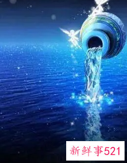 水瓶女出轨后的表现