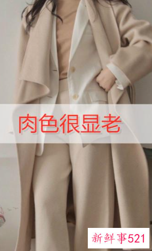 玫红色的衣服很老气吗