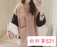 圆领卫衣该怎么搭配