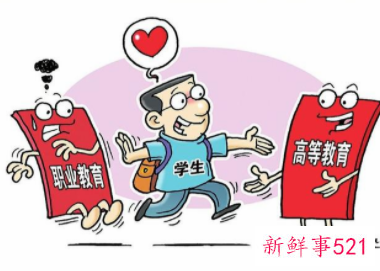 我国5月将实行新职业教育法