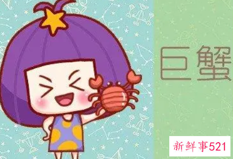 如何吸引巨蟹座男