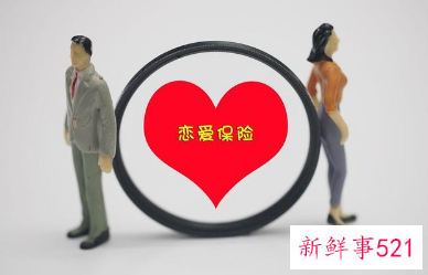 两个人的暗号说什么好