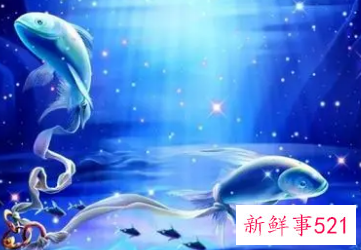 12星座专属霸气昵称双鱼