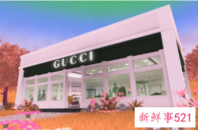 Gucci在Roblox平台建造“Gucci 小镇”