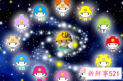 喜欢找虐的星座