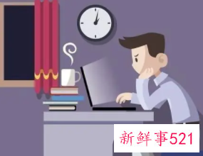 工作中应该有的工作状态