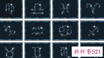 格局大的星座女排行