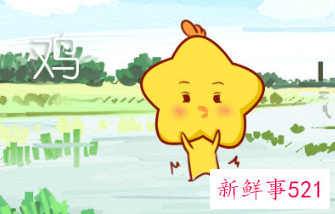 夫妻都是属鸡会相克吗