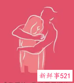 男人用力拥抱你是什么心理