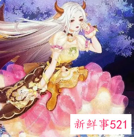 12星座的前世是什么妖族公主