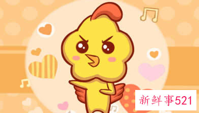 属鸡的老公是怎样的