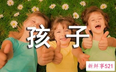 家长应该如何培养孩子独立性