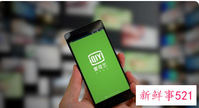 爱奇艺被曝正在持续性裁员