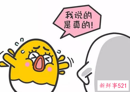 哪个星座最难过