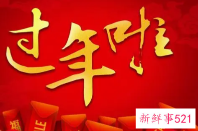 大年初一的心情说说有哪些